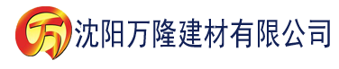 沈阳林天成的第八滴血全文建材有限公司_沈阳轻质石膏厂家抹灰_沈阳石膏自流平生产厂家_沈阳砌筑砂浆厂家